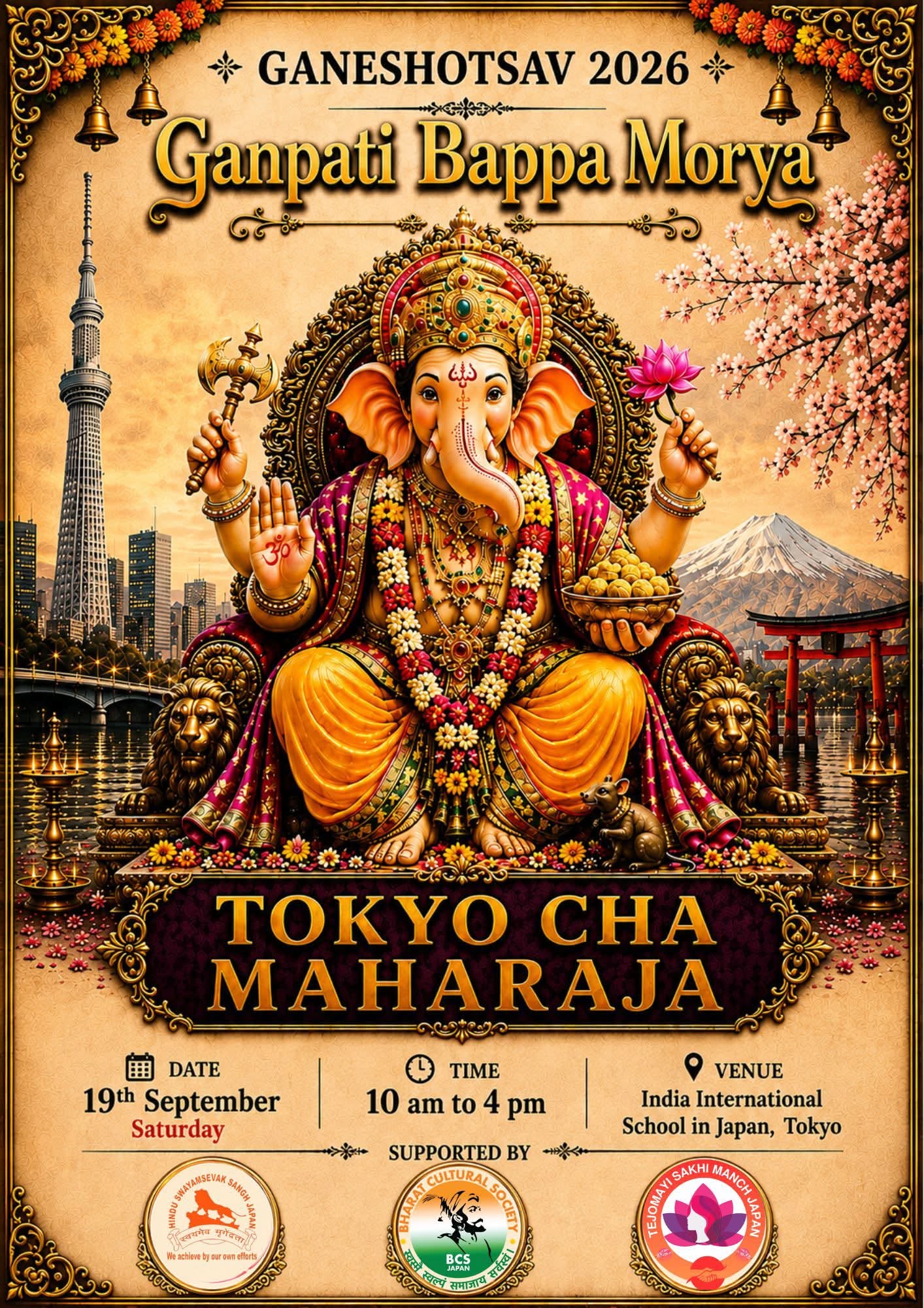 Ganeshotsav 2026